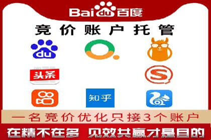 百度优化推广案例：关键词优化与SEO策略