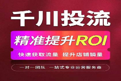 医疗行业SEM运营托管的优化与效果评估